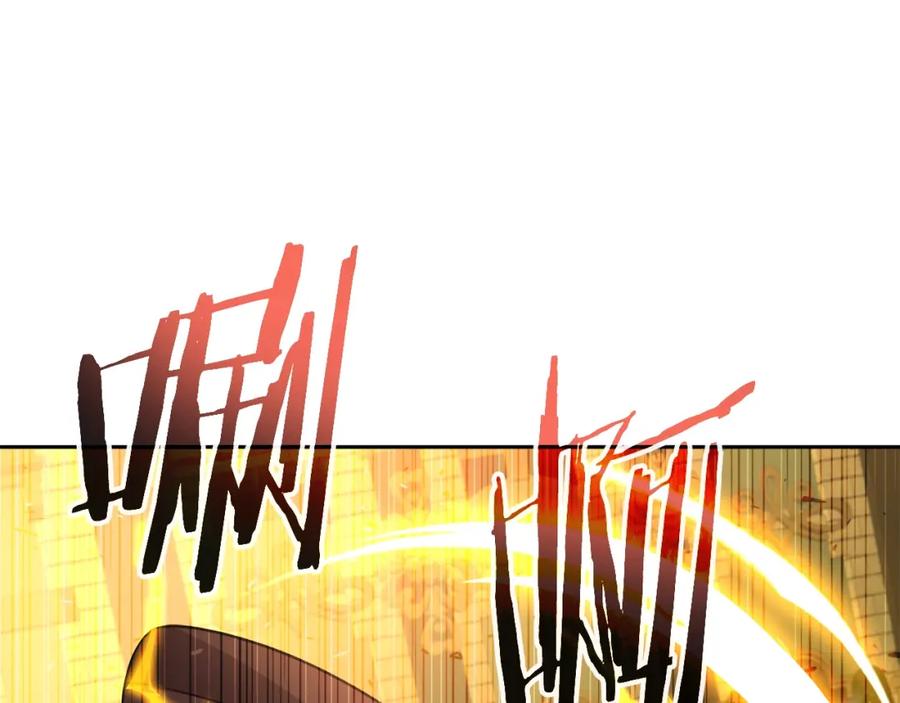 《暴躁龙王的重来人生》第40话 寄生 第19页