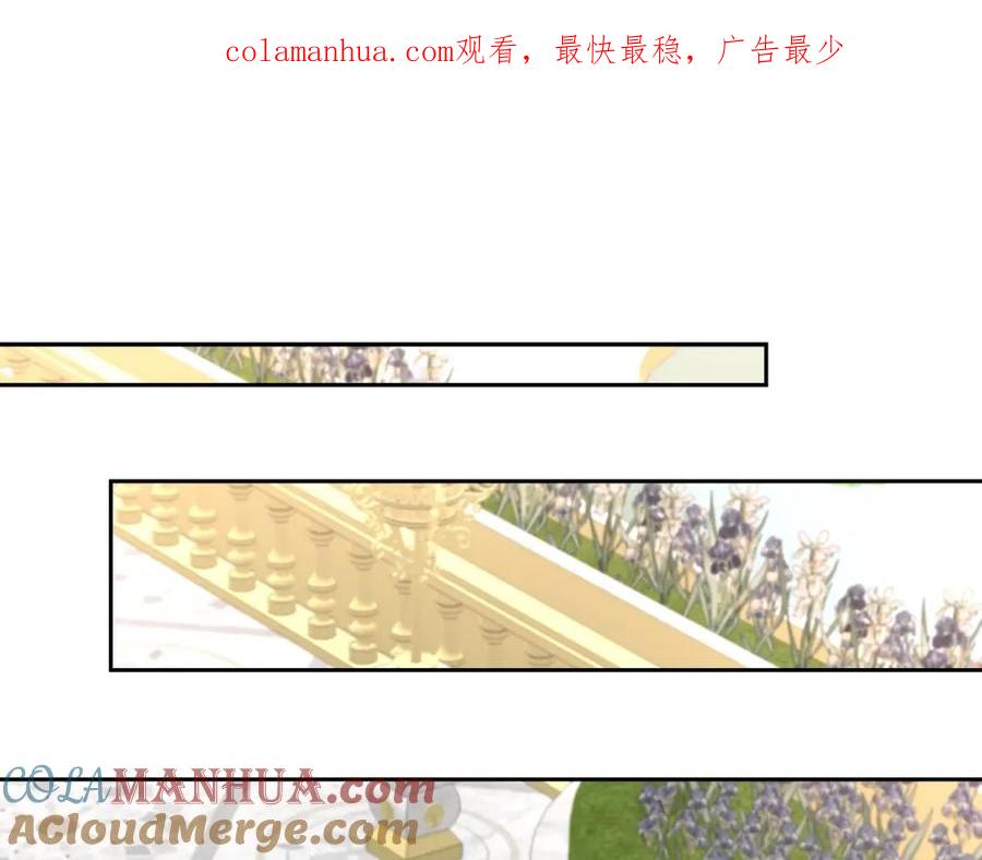 《暴躁龙王的重来人生》第40话 寄生 第1页