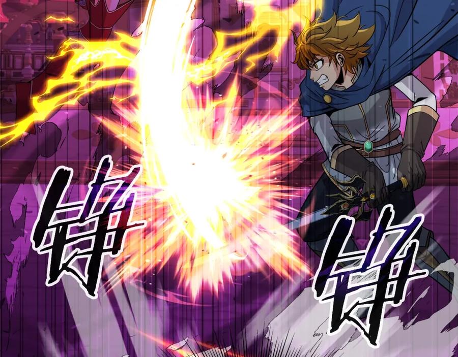 《暴躁龙王的重来人生》第41话 解决（1） 第63页