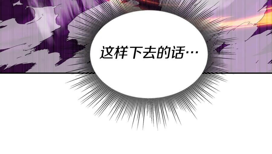 《暴躁龙王的重来人生》第41话 解决（1） 第64页