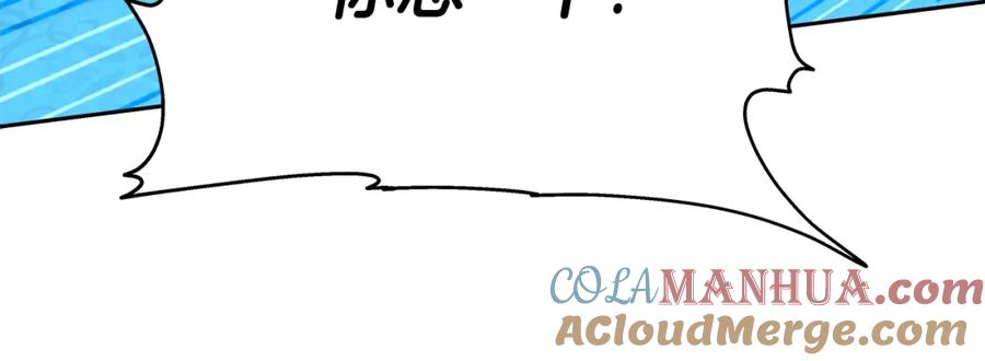 《暴躁龙王的重来人生》第41话 解决（1） 第113页
