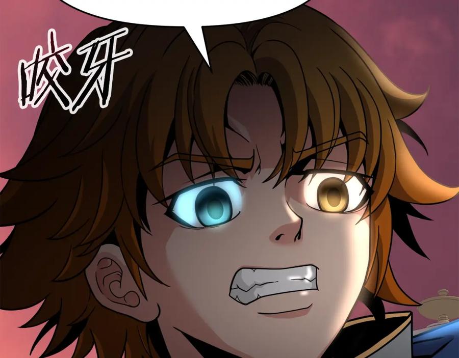 《暴躁龙王的重来人生》第41话 解决（1） 第30页