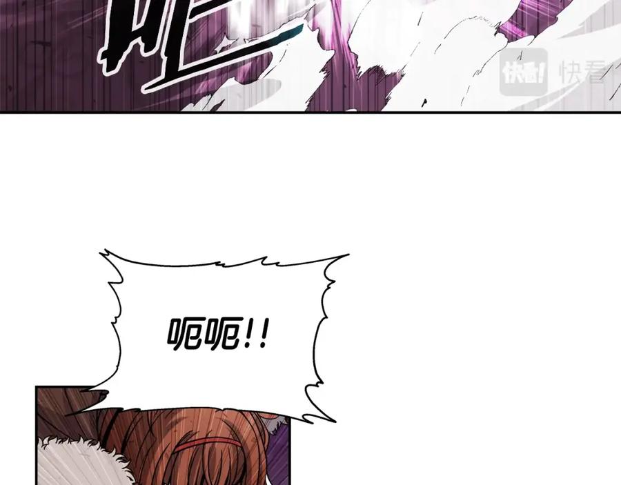 《暴躁龙王的重来人生》第41话 解决（1） 第59页