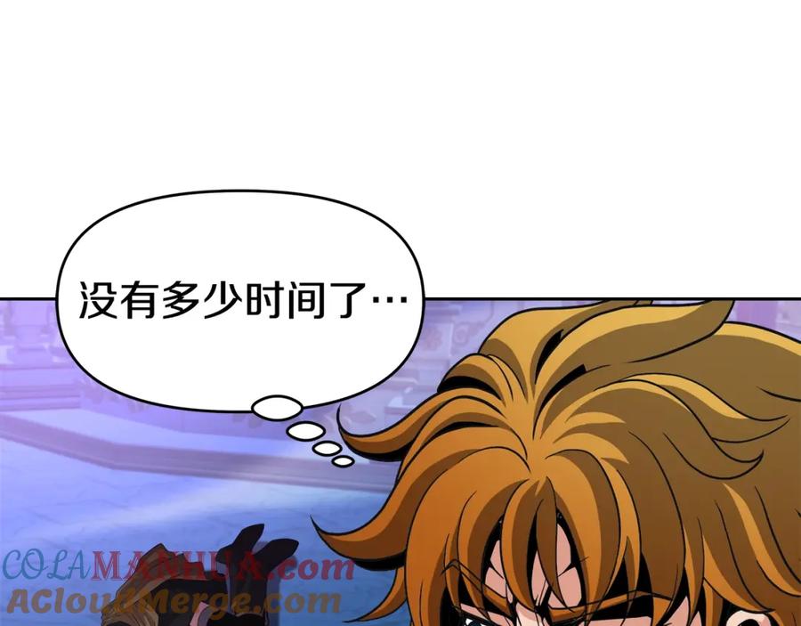 《暴躁龙王的重来人生》第41话 解决（1） 第93页