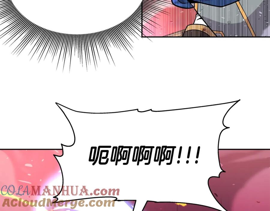 《暴躁龙王的重来人生》第41话 解决（1） 第61页