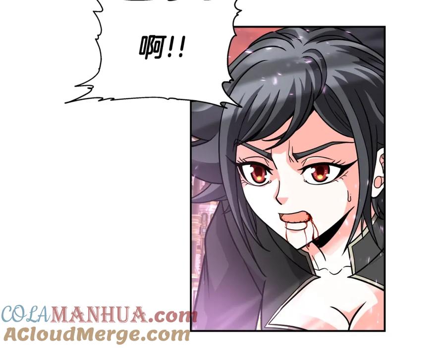 《暴躁龙王的重来人生》第41话 解决（1） 第25页