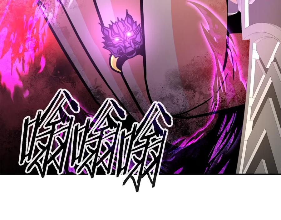 《暴躁龙王的重来人生》第41话 解决（1） 第80页
