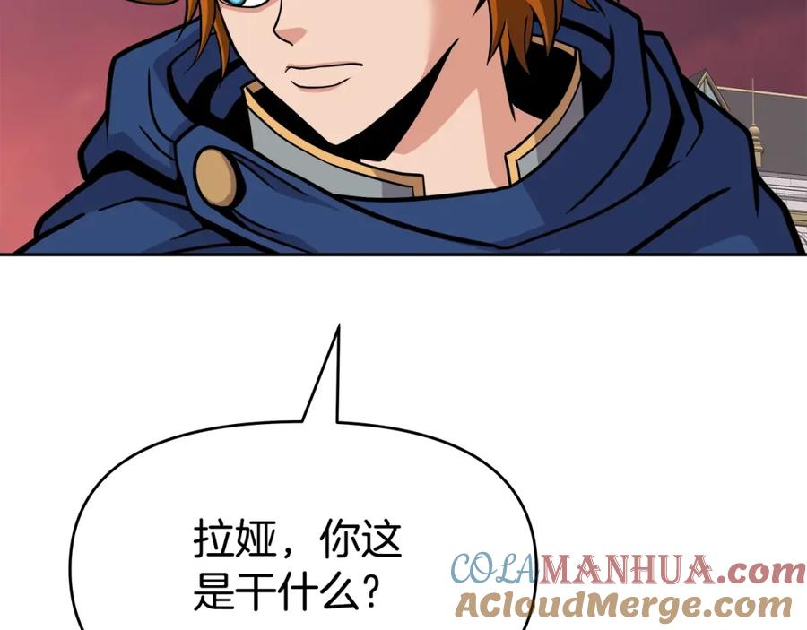 《暴躁龙王的重来人生》第41话 解决（1） 第41页