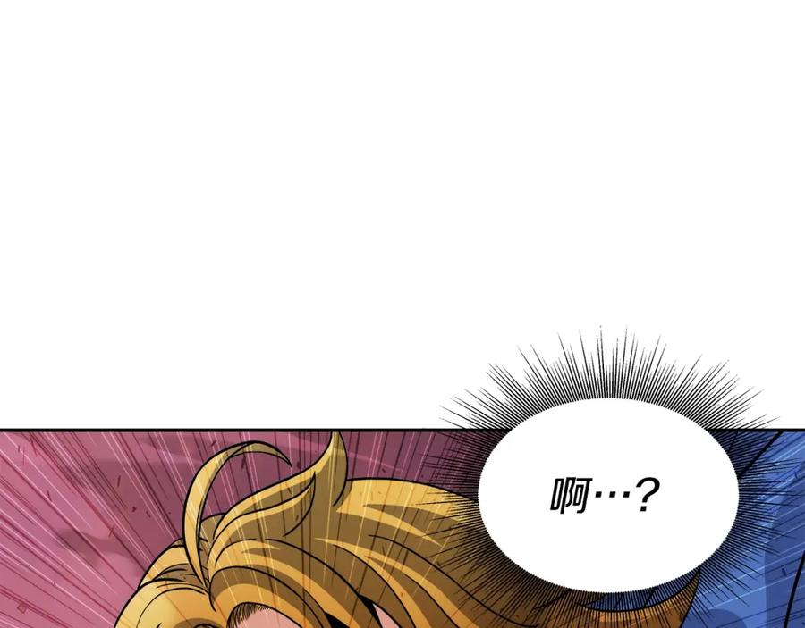 《暴躁龙王的重来人生》第41话 解决（1） 第75页