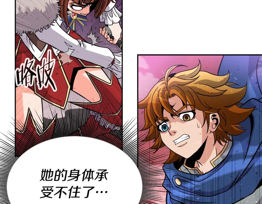 《暴躁龙王的重来人生》第41话 解决（1） 第60页