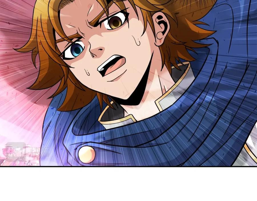 《暴躁龙王的重来人生》第41话 解决（1） 第76页