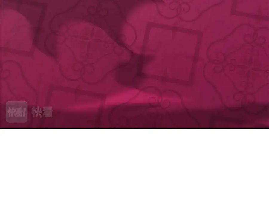 《暴躁龙王的重来人生》第41话 解决（1） 第126页