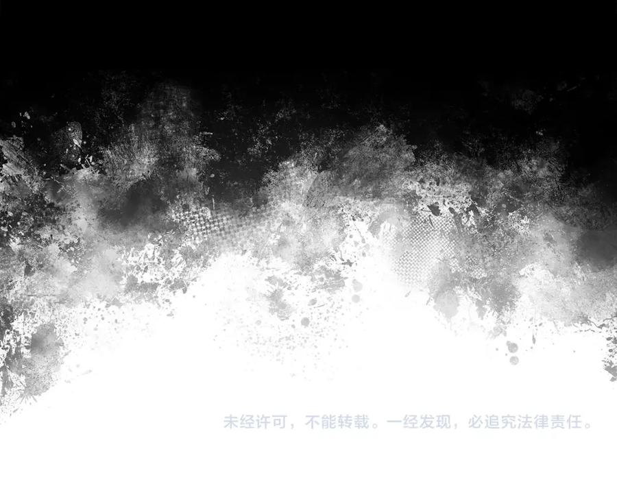 《暴躁龙王的重来人生》第41话 解决（1） 第159页
