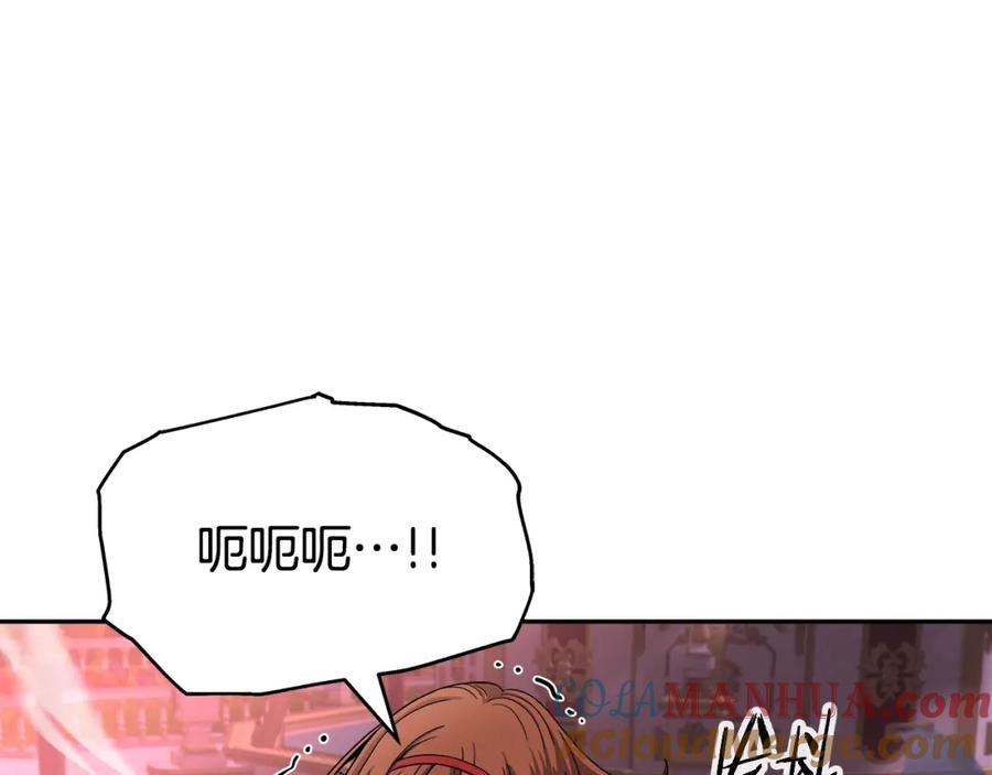 《暴躁龙王的重来人生》第41话 解决（1） 第101页