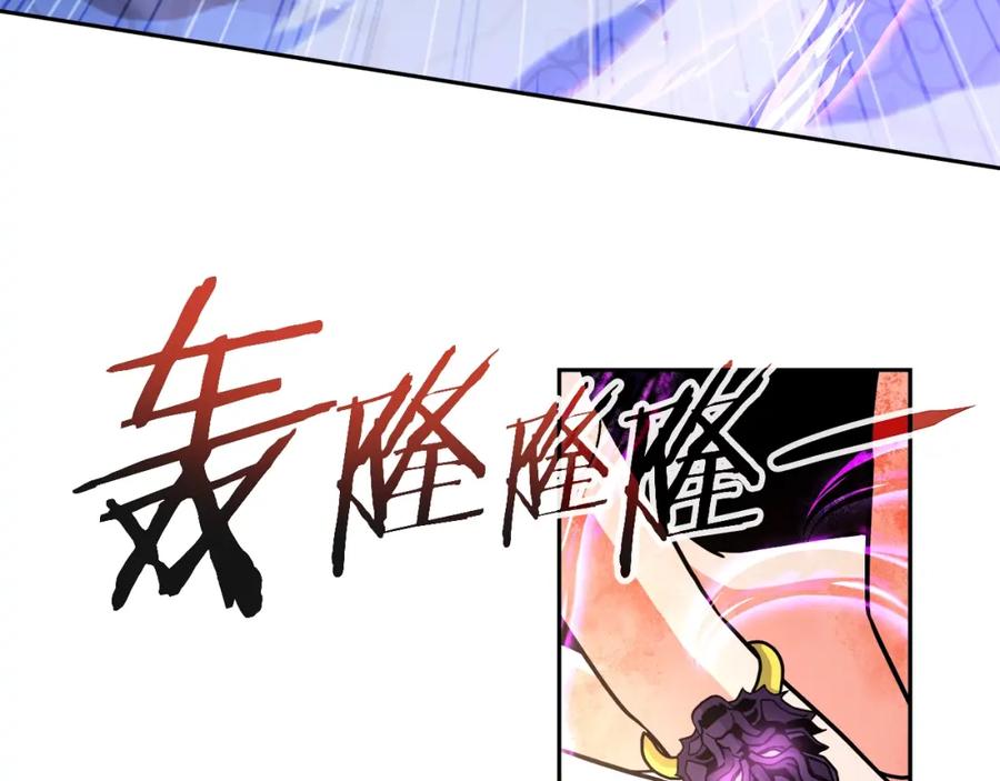 《暴躁龙王的重来人生》第42话 解决（2） 第102页