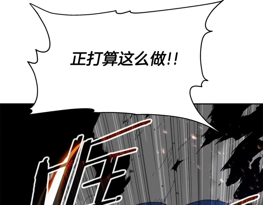 《暴躁龙王的重来人生》第42话 解决（2） 第108页