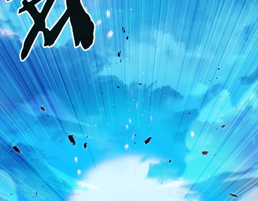 《暴躁龙王的重来人生》第42话 解决（2） 第56页