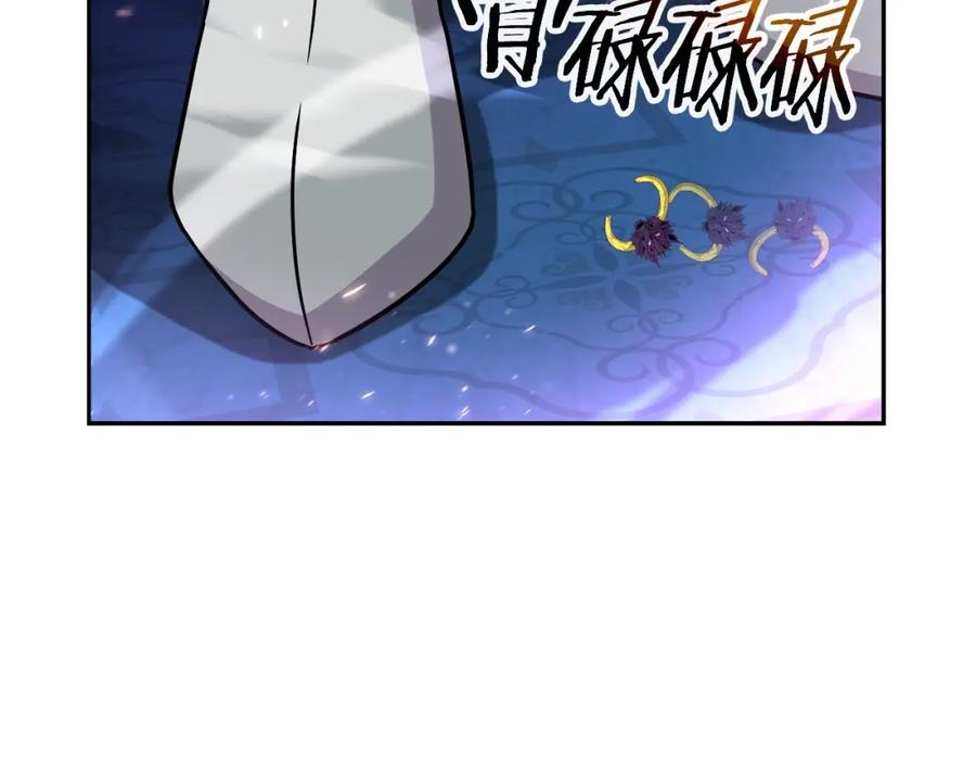 《暴躁龙王的重来人生》第42话 解决（2） 第121页