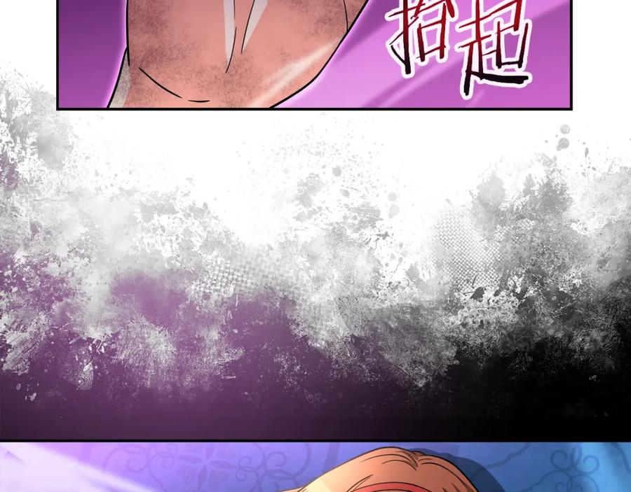 《暴躁龙王的重来人生》第42话 解决（2） 第129页