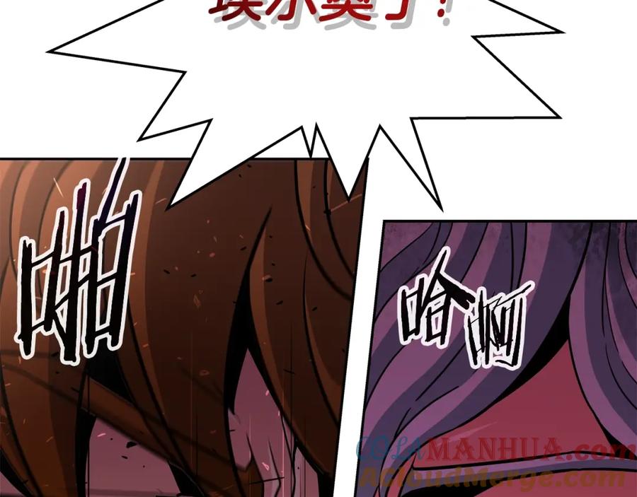 《暴躁龙王的重来人生》第42话 解决（2） 第163页