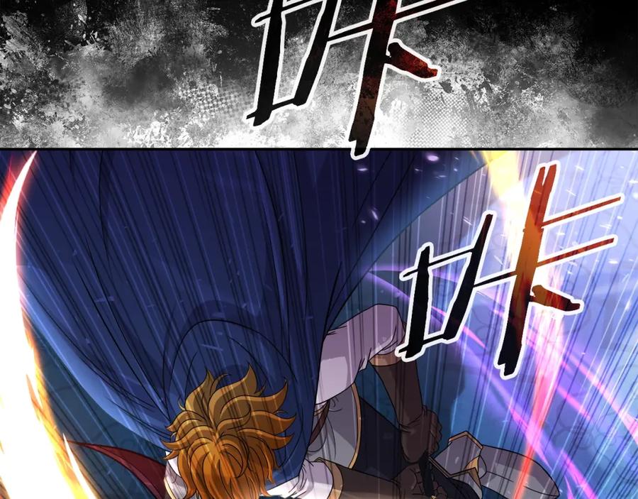 《暴躁龙王的重来人生》第42话 解决（2） 第81页