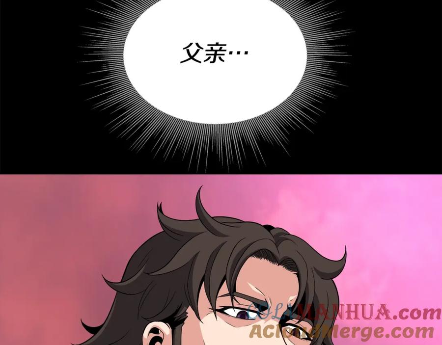 《暴躁龙王的重来人生》第42话 解决（2） 第131页