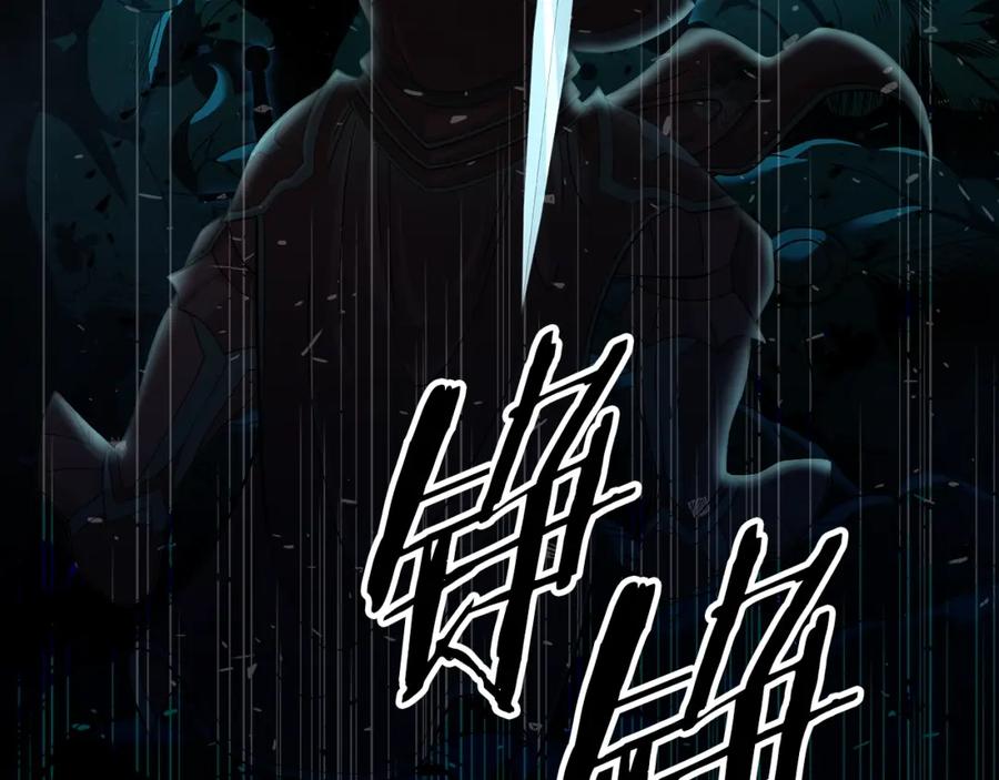 《暴躁龙王的重来人生》第42话 解决（2） 第53页