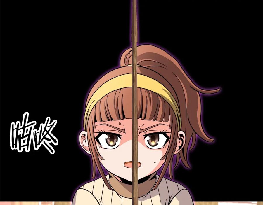 《暴躁龙王的重来人生》第42话 解决（2） 第61页
