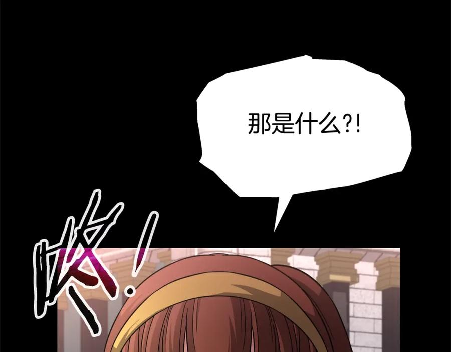 《暴躁龙王的重来人生》第42话 解决（2） 第36页