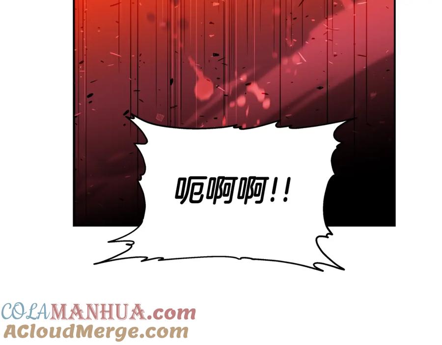 《暴躁龙王的重来人生》第43话 龙血 第157页