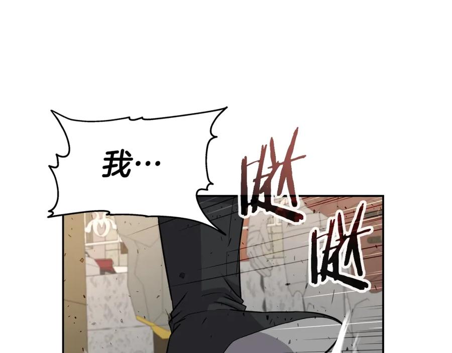 《暴躁龙王的重来人生》第43话 龙血 第30页