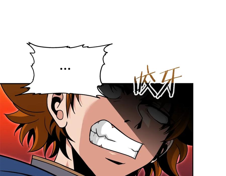 《暴躁龙王的重来人生》第43话 龙血 第52页