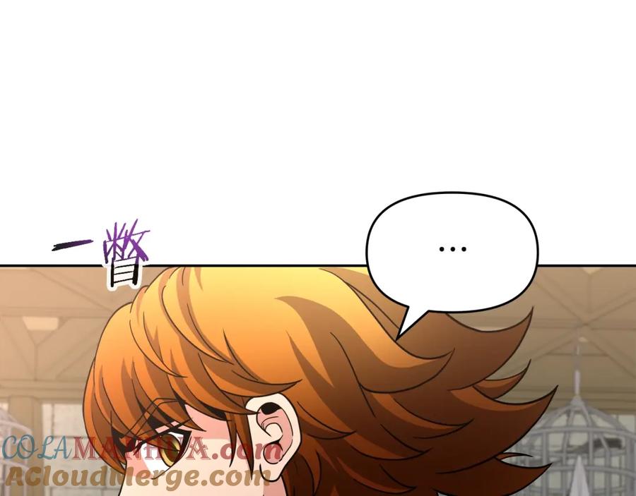《暴躁龙王的重来人生》第43话 龙血 第65页