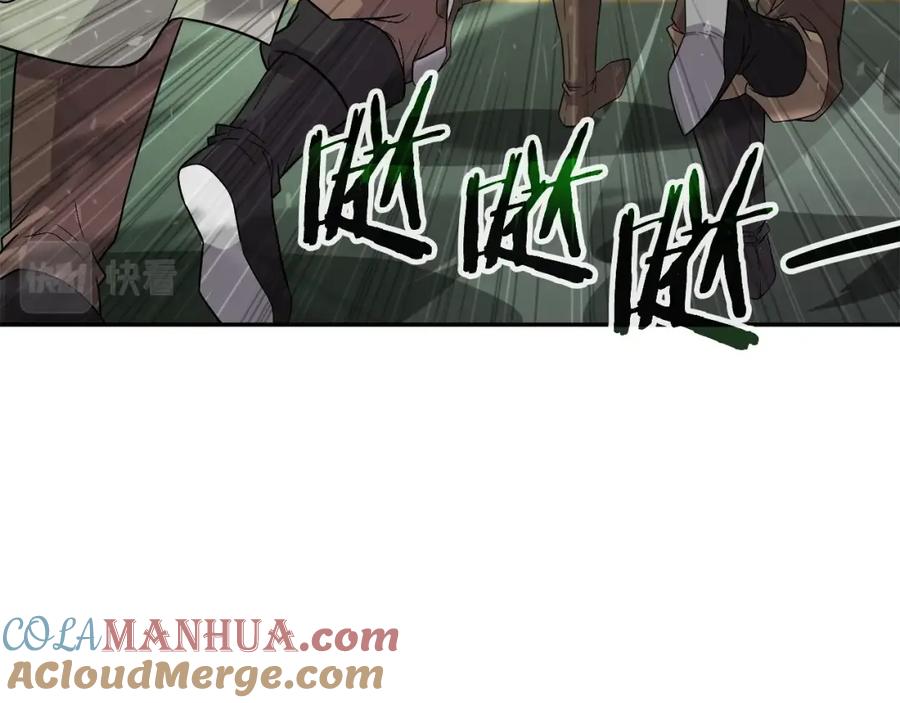《暴躁龙王的重来人生》第43话 龙血 第61页