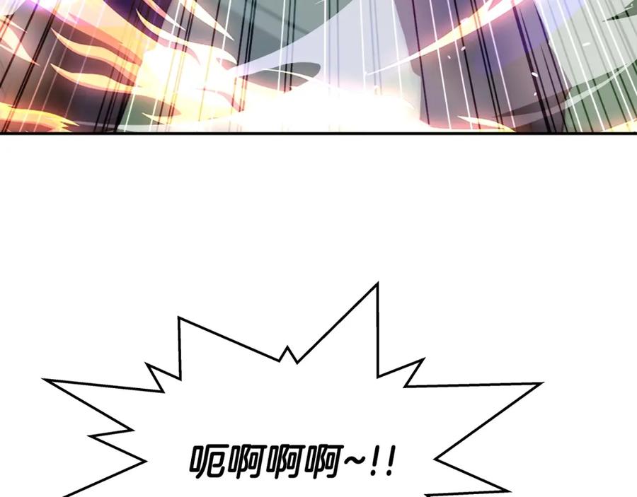 《暴躁龙王的重来人生》第43话 龙血 第59页
