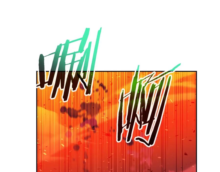 《暴躁龙王的重来人生》第43话 龙血 第156页