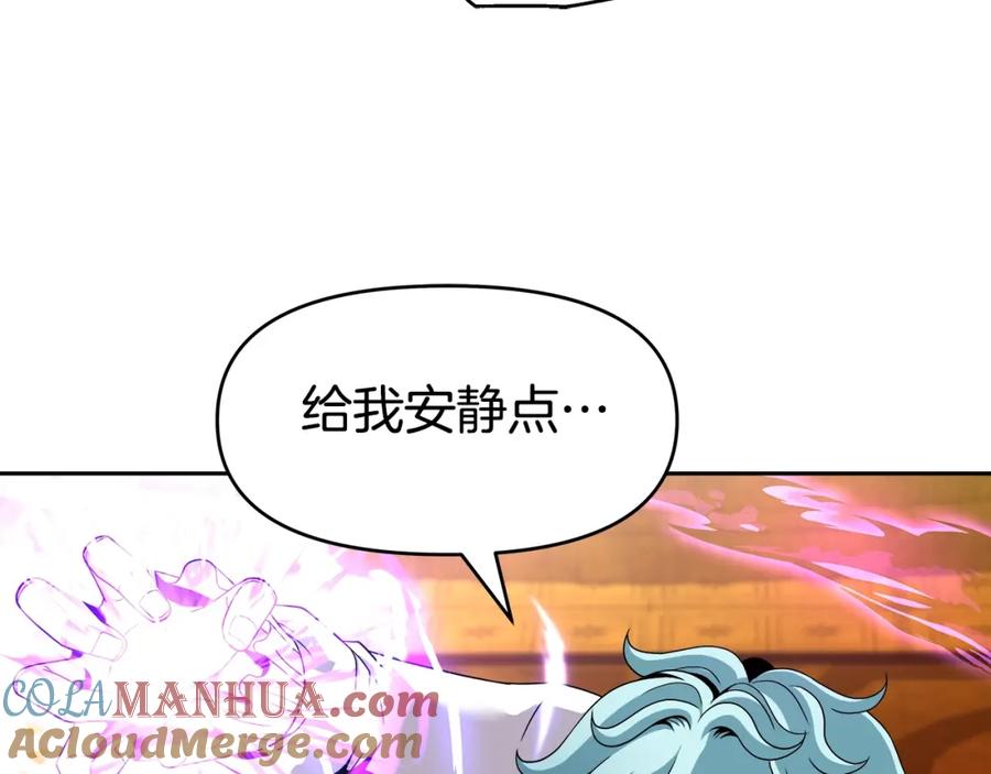 《暴躁龙王的重来人生》第43话 龙血 第153页