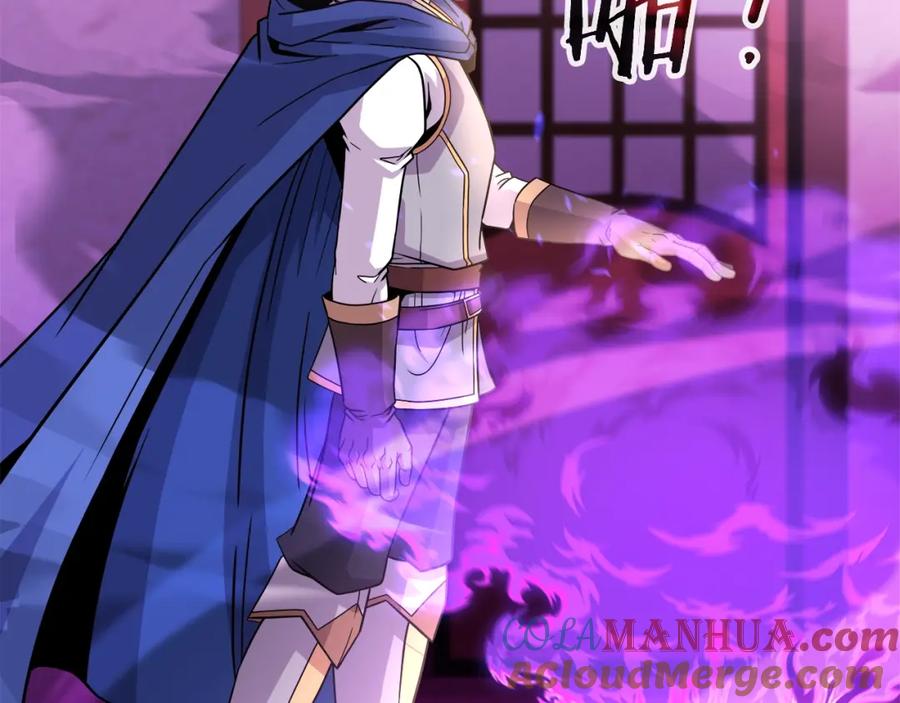 《暴躁龙王的重来人生》第43话 龙血 第93页