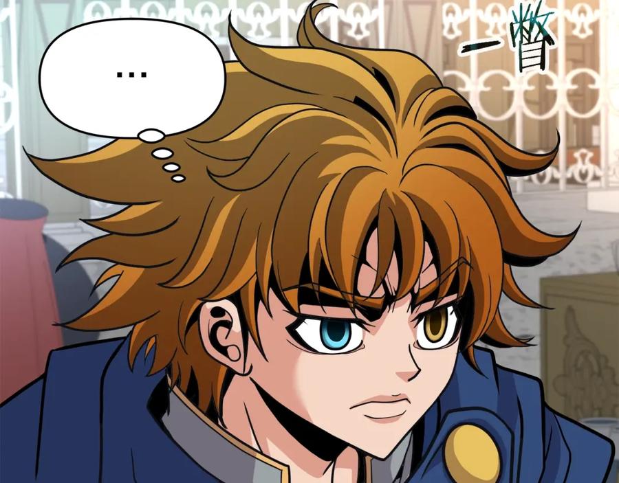 《暴躁龙王的重来人生》第43话 龙血 第35页
