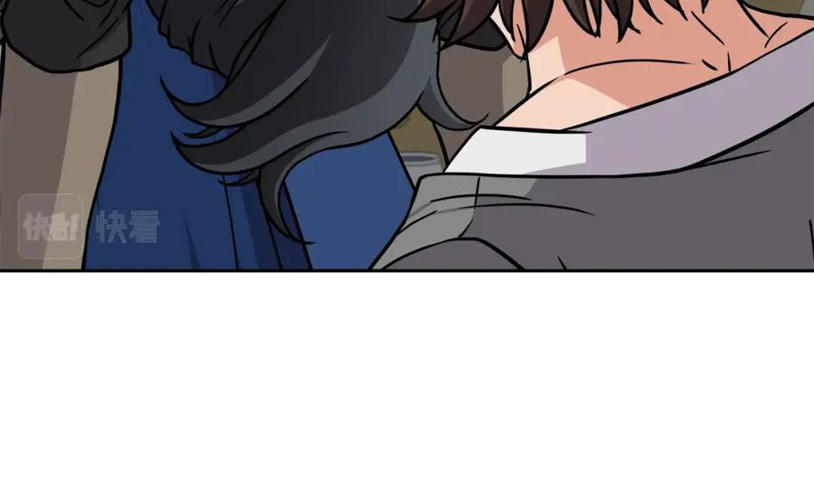 《暴躁龙王的重来人生》第43话 龙血 第22页