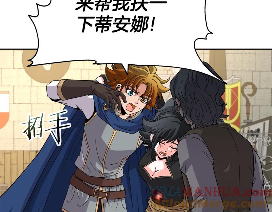 《暴躁龙王的重来人生》第43话 龙血 第25页