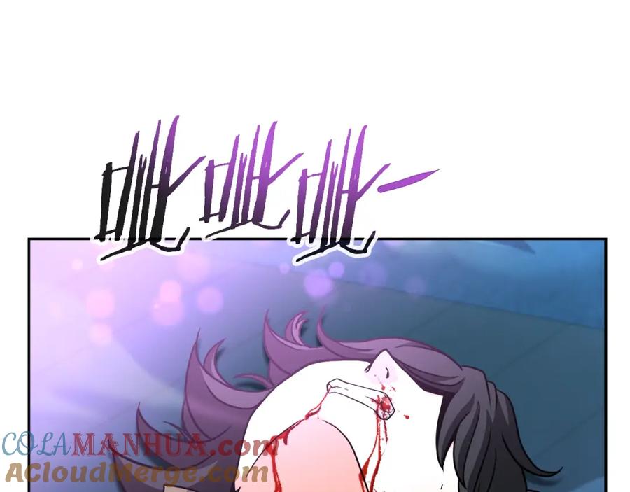 《暴躁龙王的重来人生》第43话 龙血 第125页