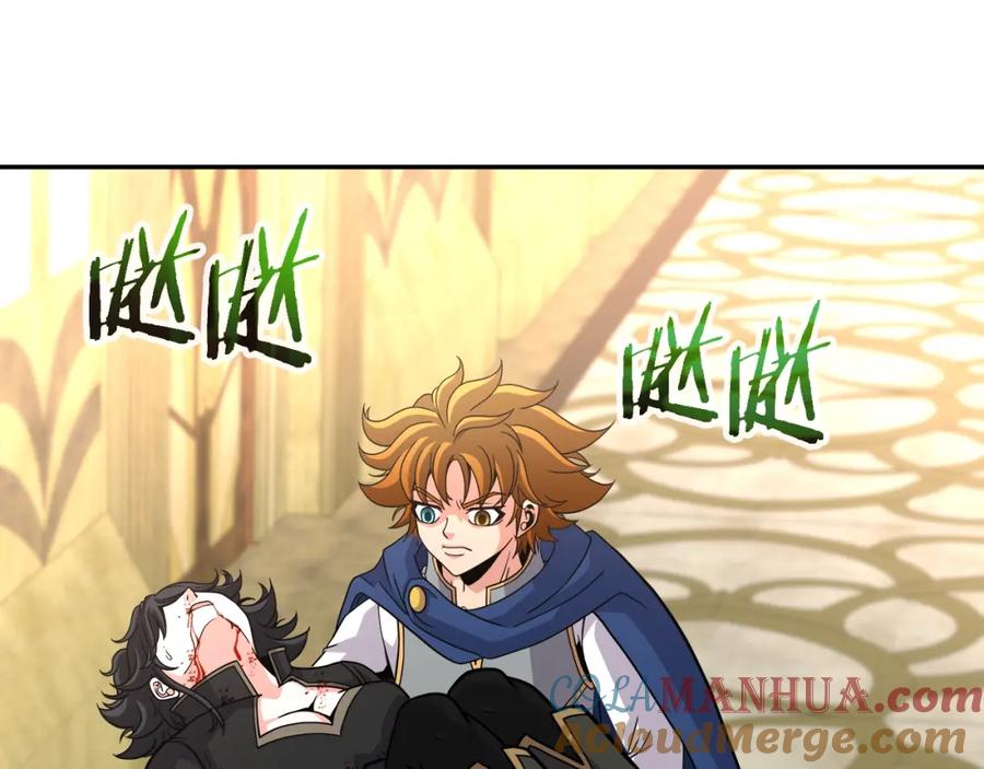 《暴躁龙王的重来人生》第43话 龙血 第85页