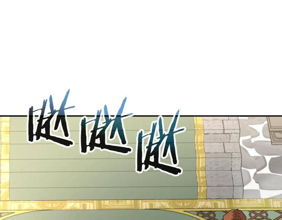 《暴躁龙王的重来人生》第43话 龙血 第16页