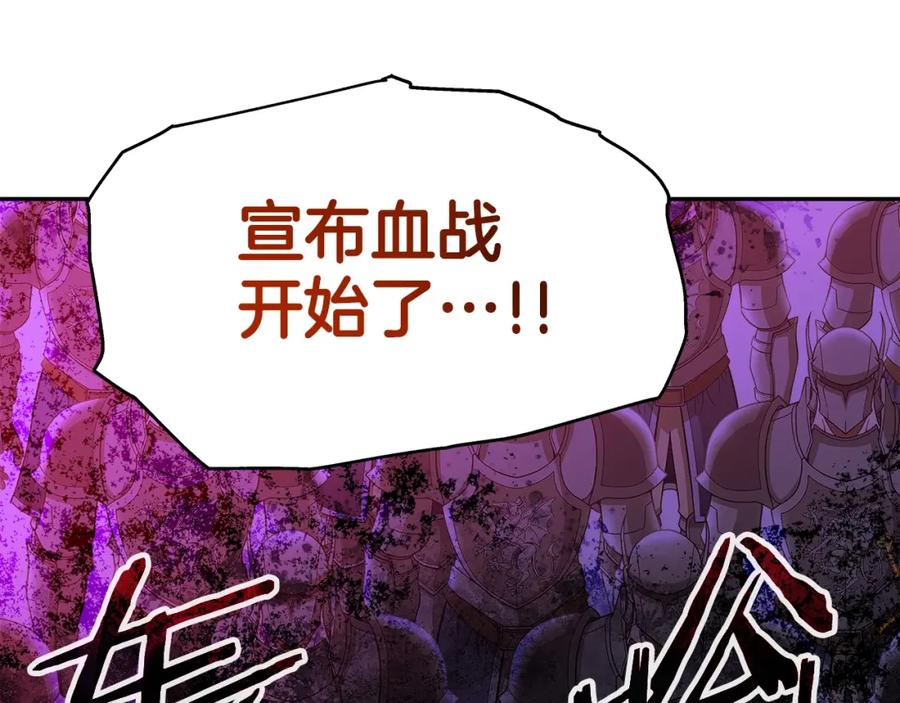 《暴躁龙王的重来人生》第44话 血战（1） 第113页