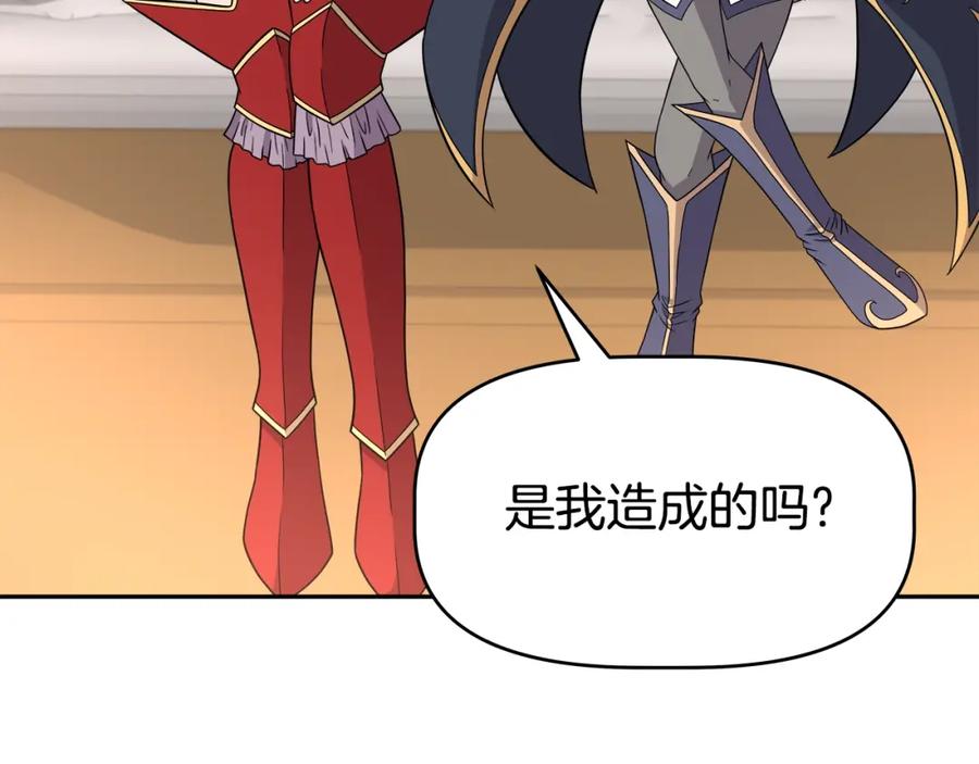 《暴躁龙王的重来人生》第44话 血战（1） 第38页