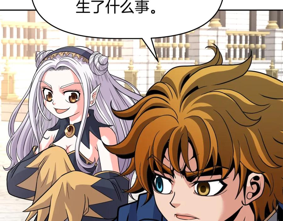 《暴躁龙王的重来人生》第44话 血战（1） 第77页