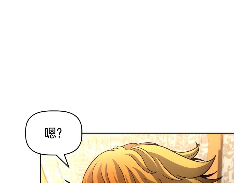 《暴躁龙王的重来人生》第44话 血战（1） 第34页