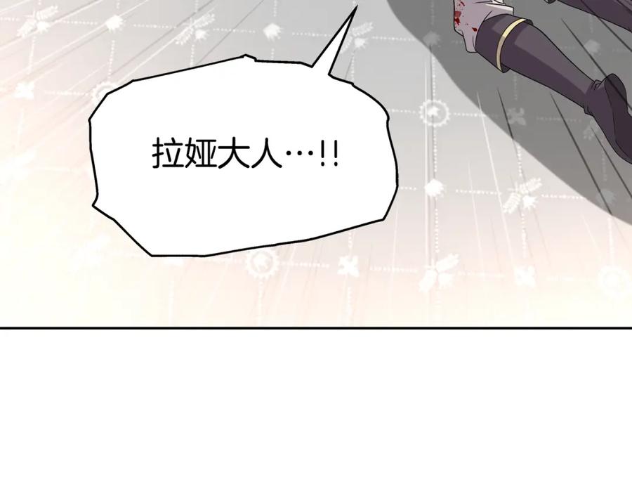 《暴躁龙王的重来人生》第44话 血战（1） 第107页