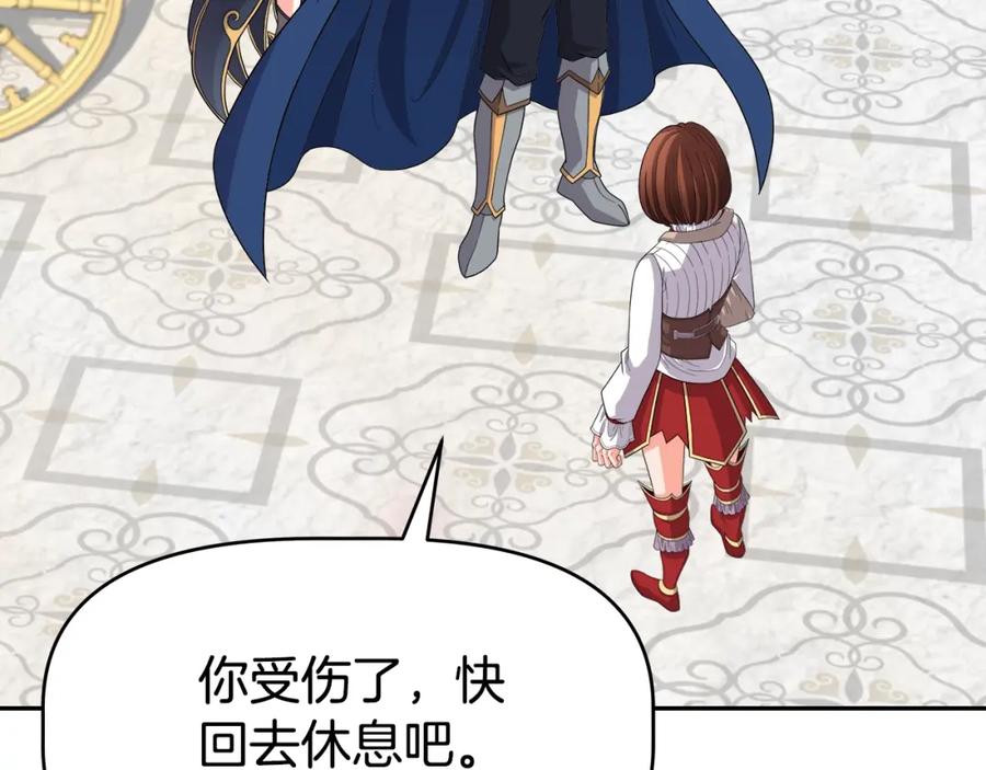 《暴躁龙王的重来人生》第44话 血战（1） 第65页